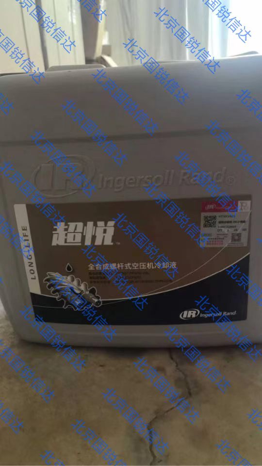 润滑油/冷却液 1